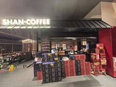 -单家老院·院子里的青岛菜(沙子口店)