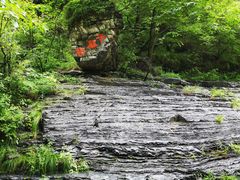 -孤山寨风景区