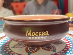-莫斯科西餐厅