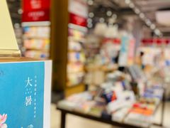 -当当书店(国泰广场店)