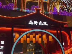 -长沙友阿奥特莱斯