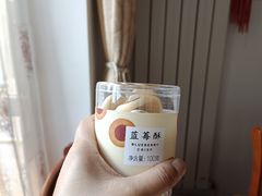 -好利来(西宸广场店)