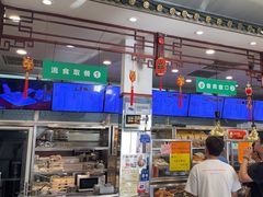 -护国寺小吃(地安门店)