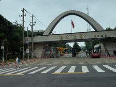 -吉林大学(南岭校区)