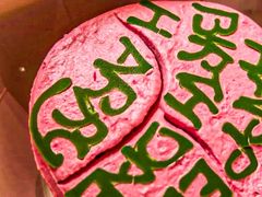 -好利来(团结湖店)