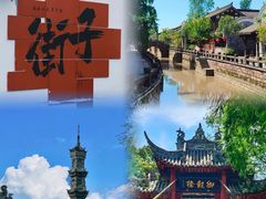 -崇州市街子古镇