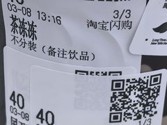 -大连凯丹广场