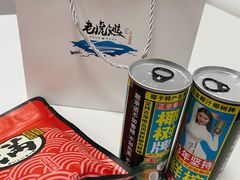 -老虎滩大连海鲜烧烤(建邺云锦路总店)