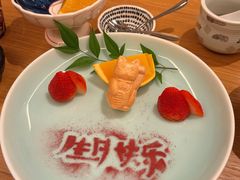 -然锅料理