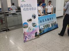 -白石桥南(地铁站)