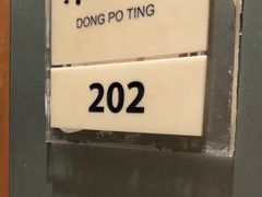 -眉州东坡(东坝店)