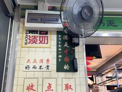 -芝麻糊世家(西华店)