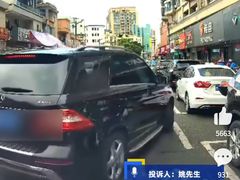 -油甘埔永新酒楼