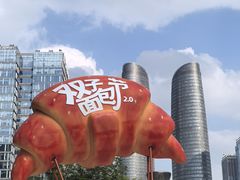-合景·悠方(成都店)