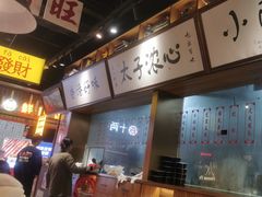 -太子浓心招牌炸酱小锅米线(探十里店)