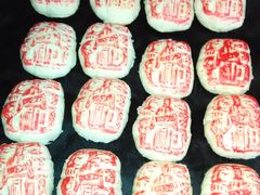 喜凤饼-津门刘记清真糕点(民族楼店)