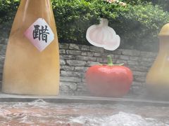 -融汇温泉