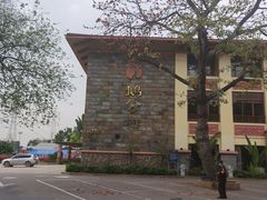 -鹅公村·国家非遗传承(荔湾店)