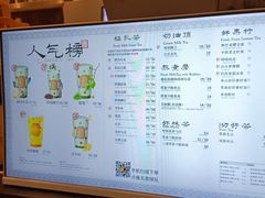 -茶理宜世(东方宝泰店)