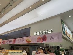 -泸溪河桃酥(西直门凯德店)