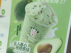 -一只酸奶牛(春熙路店)