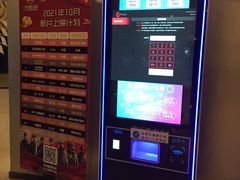 -星辉电影公园(时代广场CC MALL店)