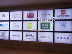 -皇庭广场(福华三路店)