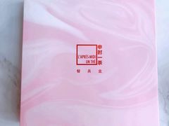 -福气鲜活面包·生日蛋糕