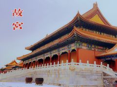 -故宫博物院(故宫)