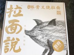 -盒马鲜生(枣园路店)