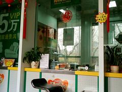 -中国邮政储蓄银行24小时自助银行(人民东路支行)