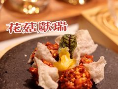 -叶叶菩提·晋福宫