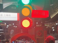 -萍姐火锅·公路夜市(打浦桥日月光店)