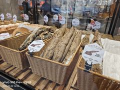 -原麦山丘(世纪金源店)