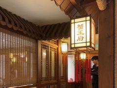 -成隆行·蟹王府(九江路店)