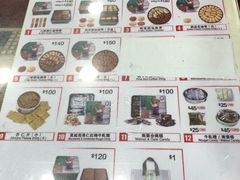 菜单-珍妮曲奇聪明小熊(尖沙咀店)