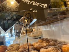 -仙峰天然面包(迎宾路店)