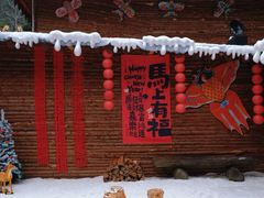 -龙湾潭国家森林公园