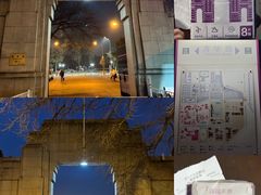 -清华大学-观畴园餐厅