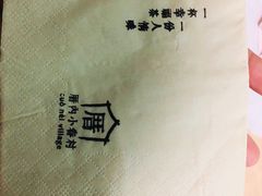 -厝内小眷村(合肥华府骏苑店)