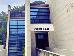 -湖南大学-中国书院博物馆