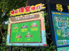 -广州长隆飞鸟乐园