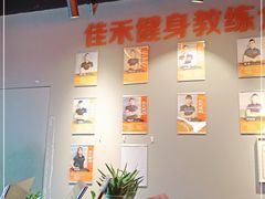 -佳禾健身(三元里店)