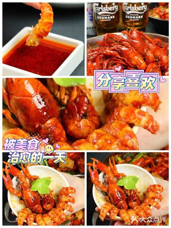 吃小龙虾尝尝鲜啦！