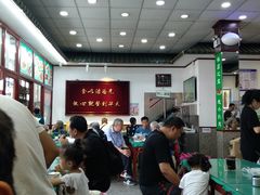 -护国寺小吃(地安门店)