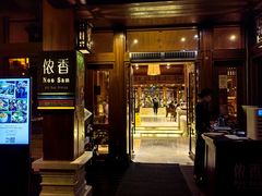 -西双版纳洲际度假酒店-海鲜傣味烧烤·侬香全日制餐厅