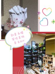 -初八手工DIY陶艺馆(初八陶社)