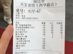 -天宝食坊·啫啫煲大排档(西华路店)