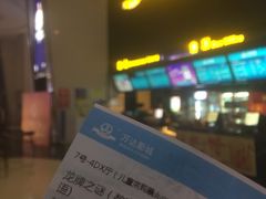 -万达影城(惠山IMAX店)