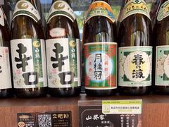 -山葵家居酒屋(天目里店)